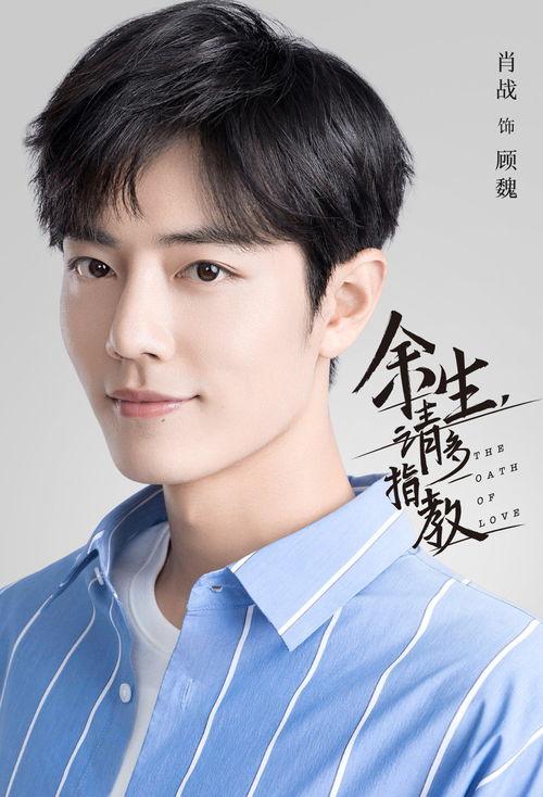 王翔爆料肖战恋情了吗视频,肖战恋情疑云，视频揭秘恋情真相