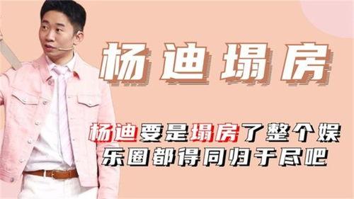 娱乐圈同归于尽爆料,揭秘惊天爆料背后的真相